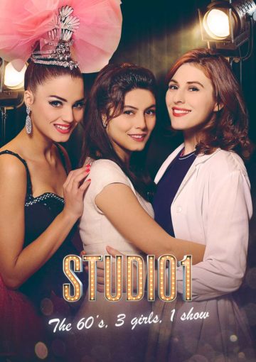 Studio 1